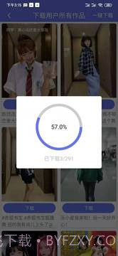 小男孩去水印截图3