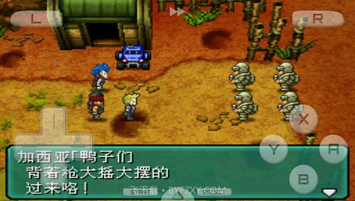 重装机兵2 NEXS完结修正版截图1 重装机兵2 NEXS完结修正版截图1