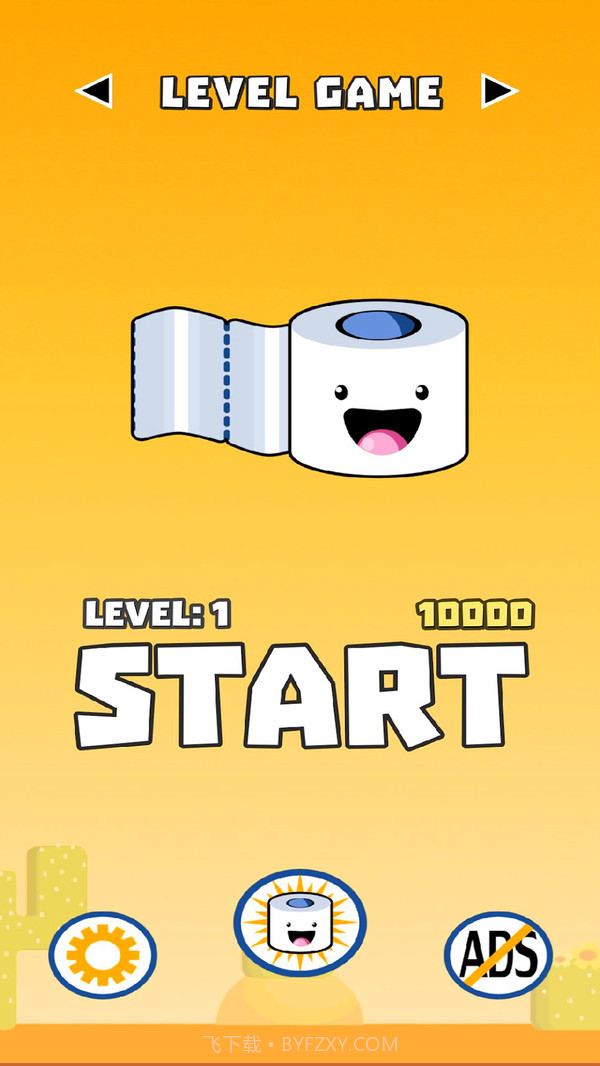 飞翔的卷纸截图1