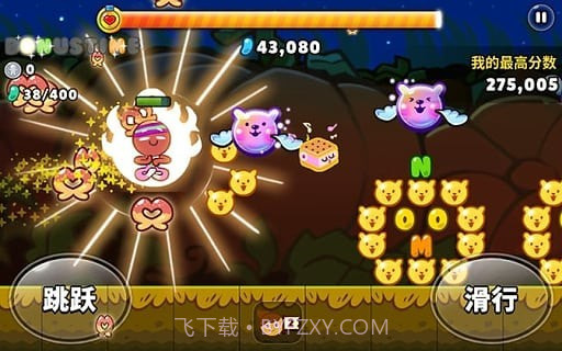 姜饼人酷跑截图4