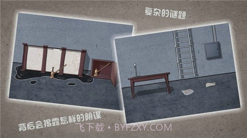 逃离猎人小屋截图4