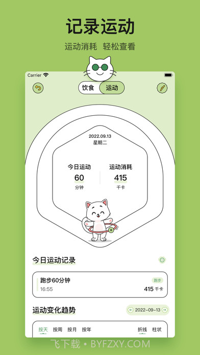 小懒喵截图7 小懒喵截图7