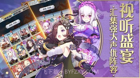 邂逅在迷宫内置菜单版截图3