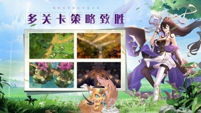 幻灵师截图4 幻灵师截图4