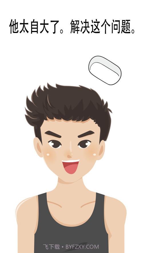 擦除大师截图1 擦除大师截图1