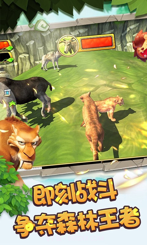 小子快跑截图4 小子快跑截图4