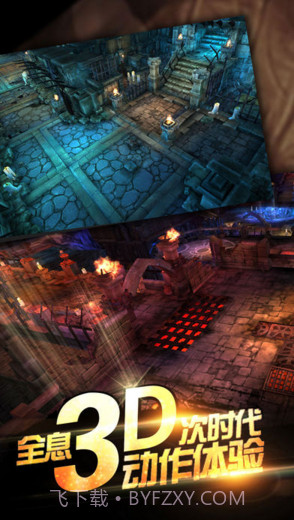 全民破坏神截图4