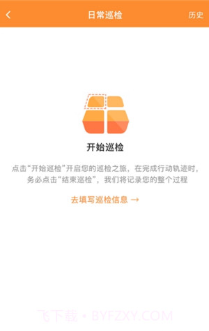 神农种植宝截图1 神农种植宝截图1