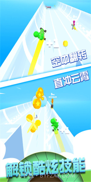 超级小人跑酷截图2