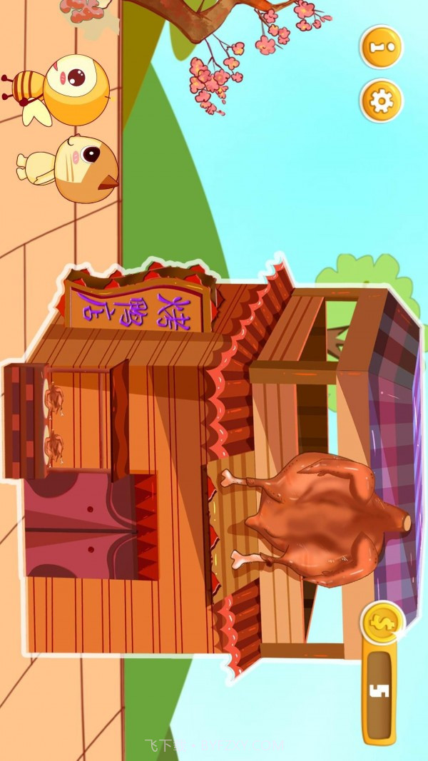 宝宝中餐制作截图3