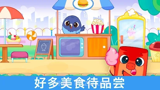 比比的游乐园截图4 比比的游乐园截图4