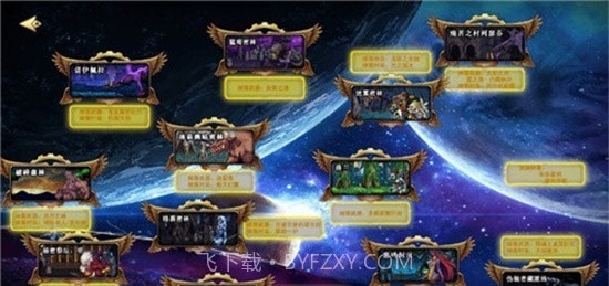 DFQuest剑舞新春截图3