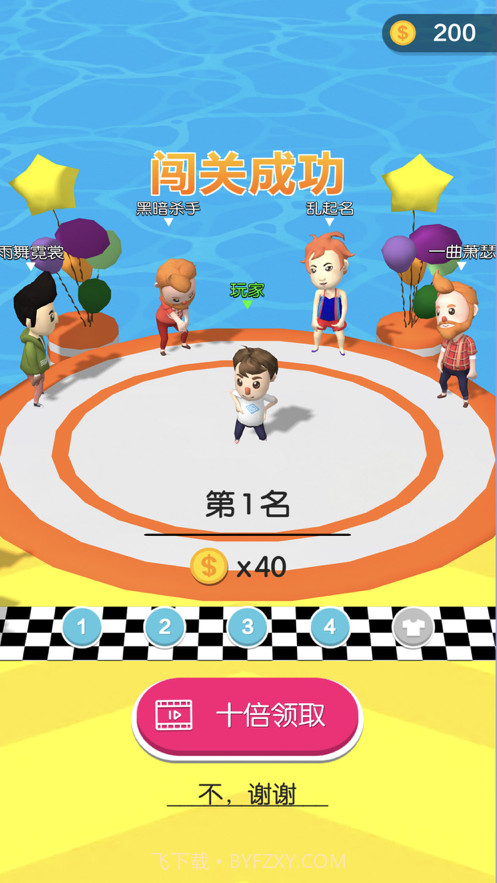 搭桥快跑截图6 搭桥快跑截图6