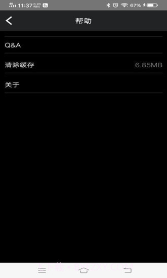 奥迪行车记录仪截图5 奥迪行车记录仪截图5