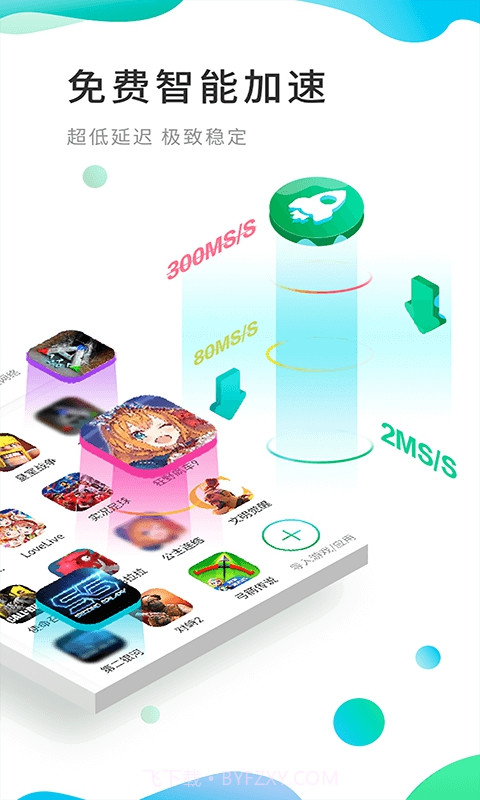 OurPlay截图2 OurPlay截图2