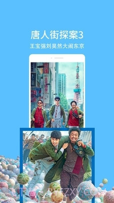 私人情侣影院截图2