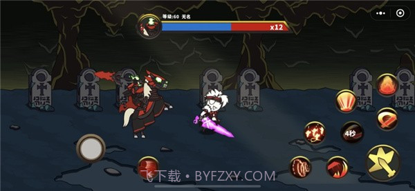 剑与勇者截图2 剑与勇者截图2