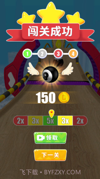 跑酷进行时截图1