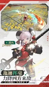 幻塔3.0b服截图3 幻塔3.0b服截图3