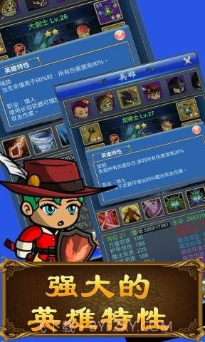 武器煅造小镇截图5 武器煅造小镇截图5