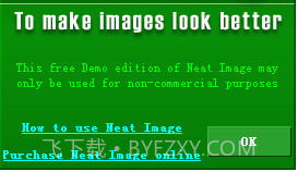 neatimage汉化版v8.5.2最新版截图2