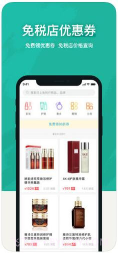 十六番旅行截图2