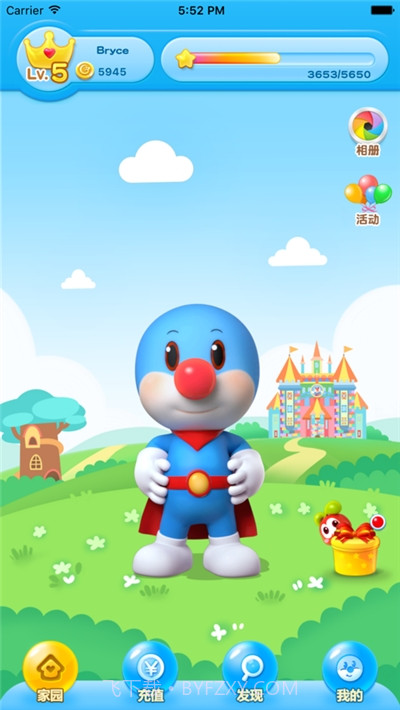 摩尔庄园亲子主题乐园截图2 摩尔庄园亲子主题乐园截图2