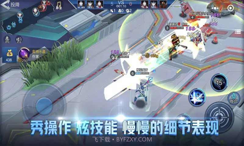 奥特曼守卫光之国截图2