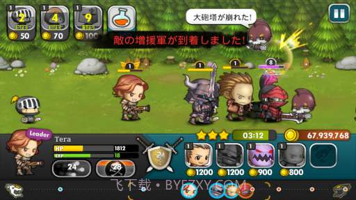 萌军赶死队 Brave Heroes截图1