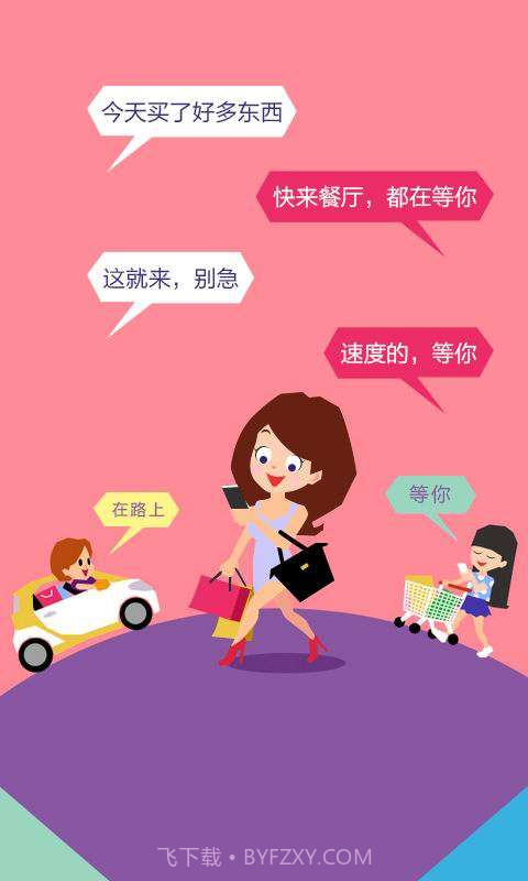 wifi免费电话截图3