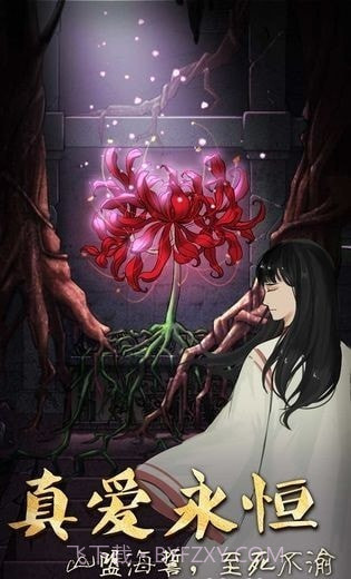 恐怖老屋3截图1