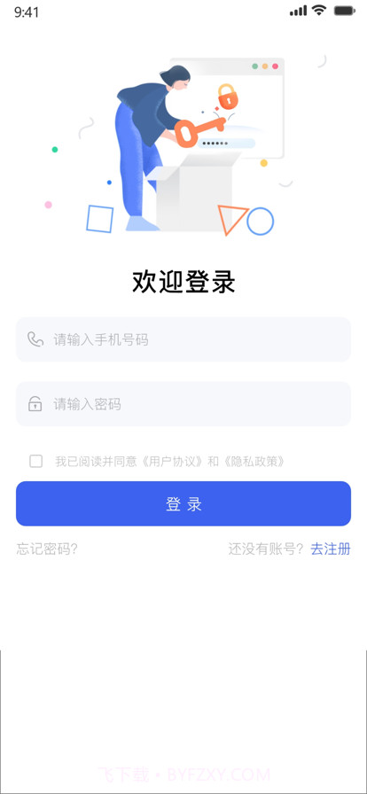 老友集截图4
