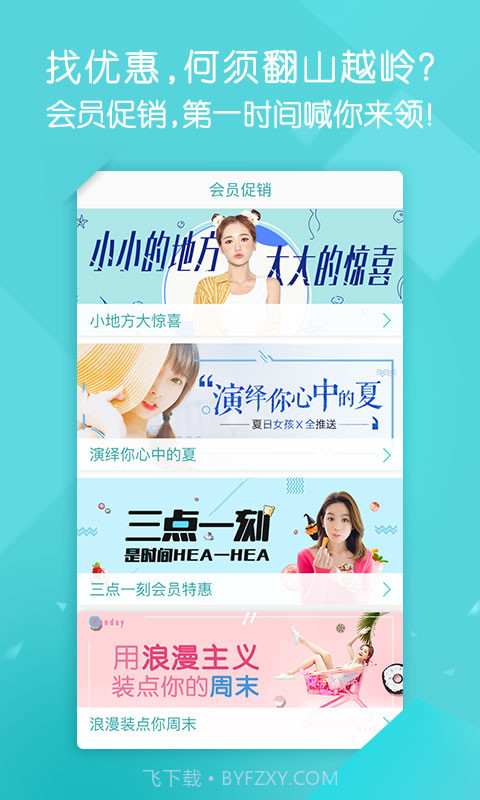 约约截图5 约约截图5