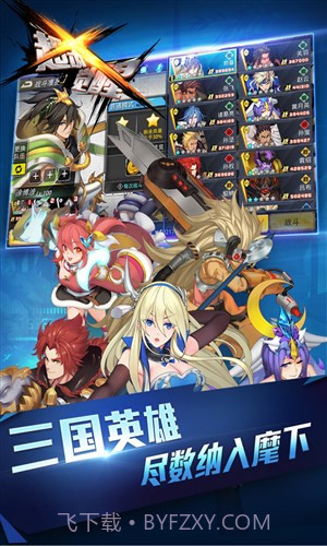 超杀觉醒截图3 超杀觉醒截图3