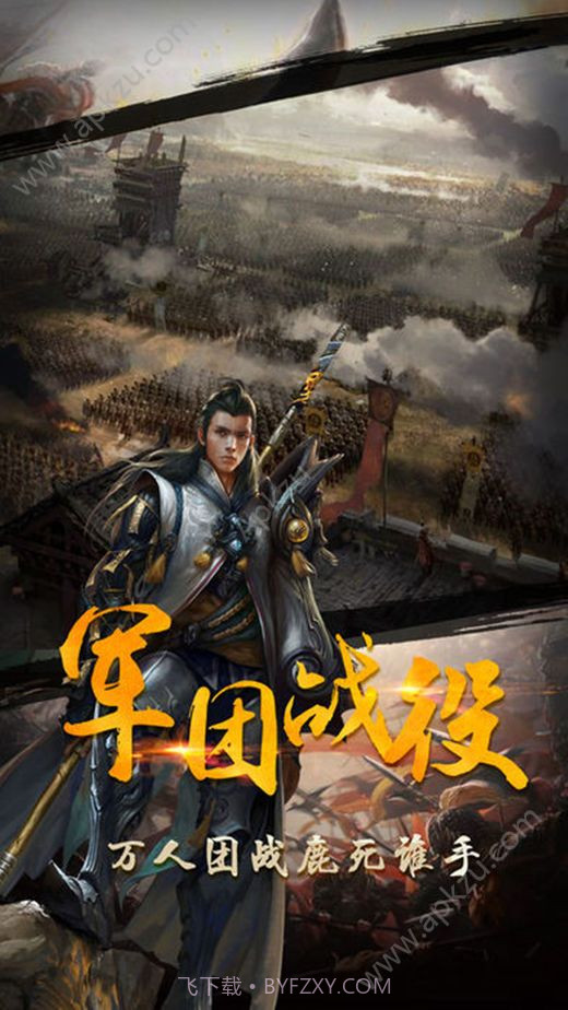 盛世大唐手游截图1