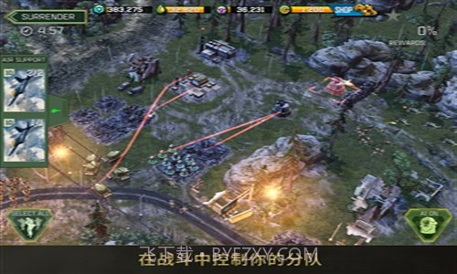 战争指挥官截图2