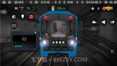 地铁模拟器3d乘客模式截图1