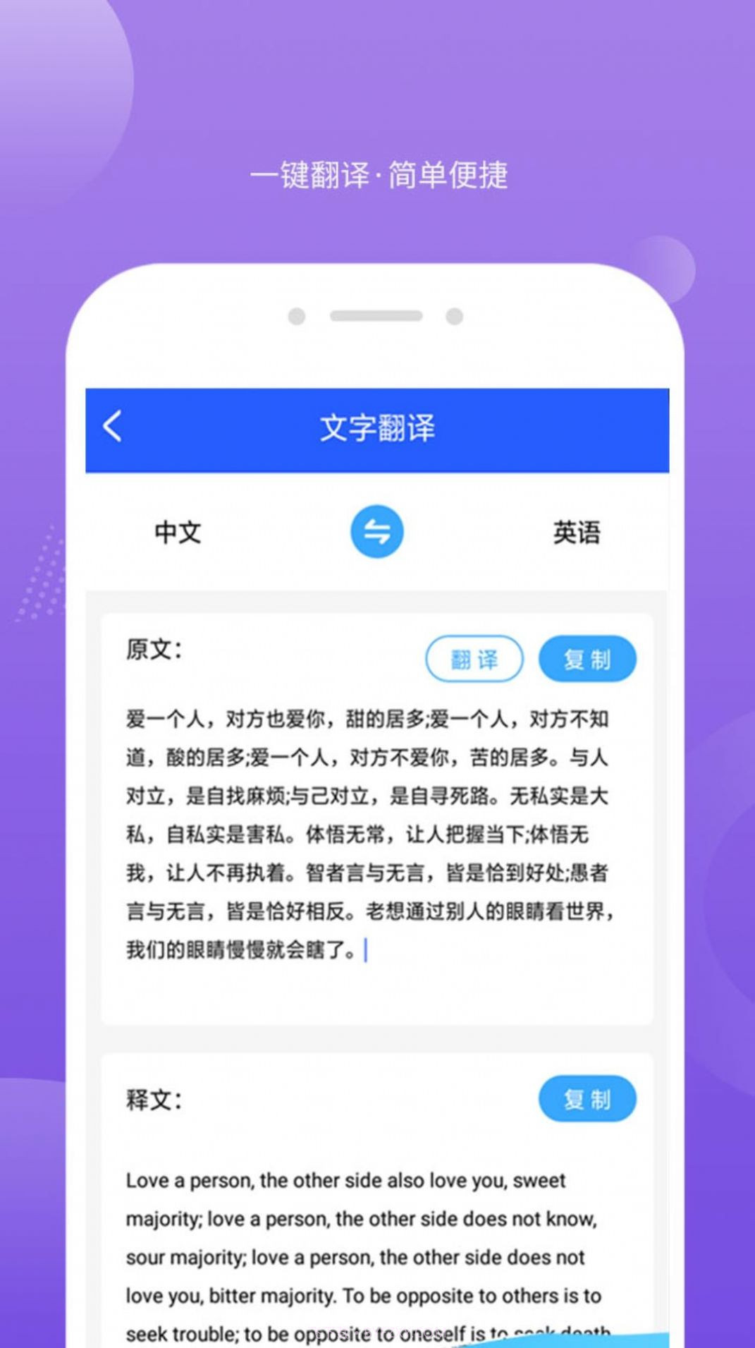 智能全能扫描王截图3