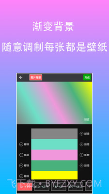 原图片编辑文字截图3
