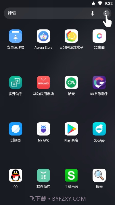 CC桌面(MIUI11启动器)截图2 CC桌面(MIUI11启动器)截图2