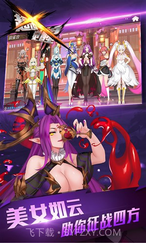 超杀觉醒截图2 超杀觉醒截图2