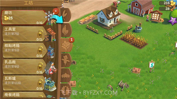 FarmVille 2: 乡村度假截图2