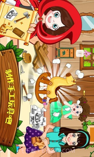 迷你城堡建筑小镇截图5