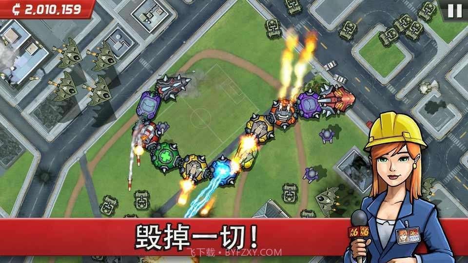 世界大恐慌截图1