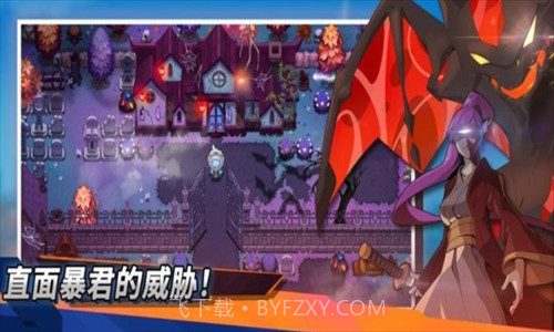 尼可梦灭绝截图1