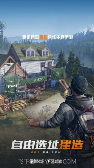 孤岛行动体验服测试版截图2