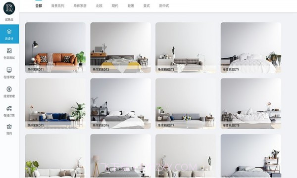 德巴克软装截图1