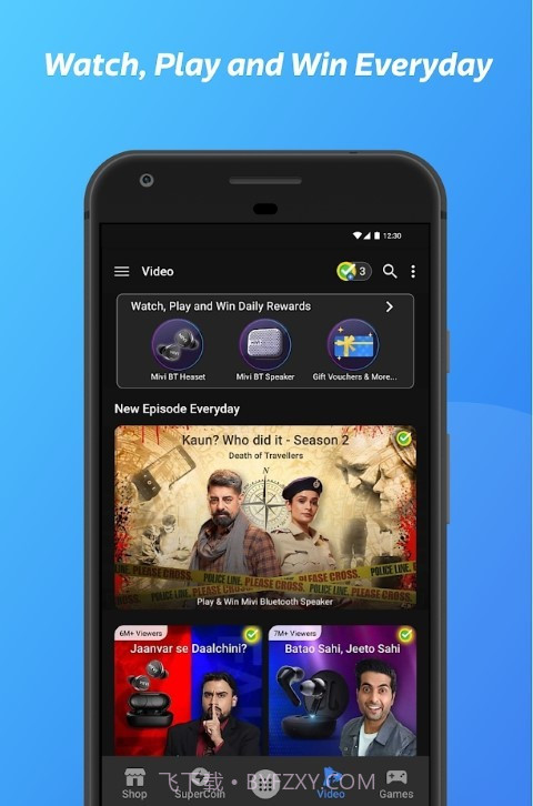 Flipkart平台截图3