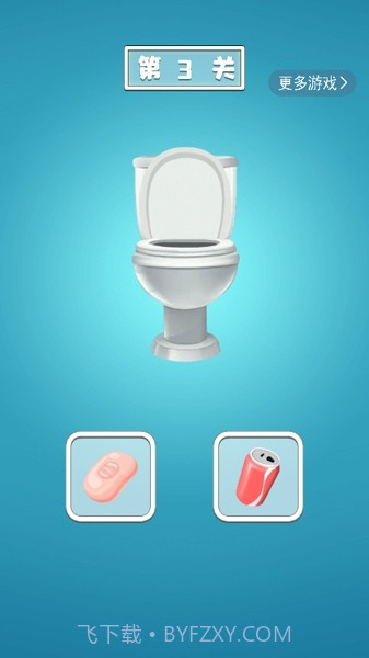 模拟大作战截图1