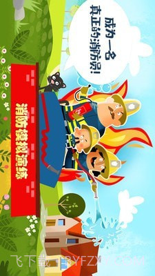 迷你校园消防模拟截图4